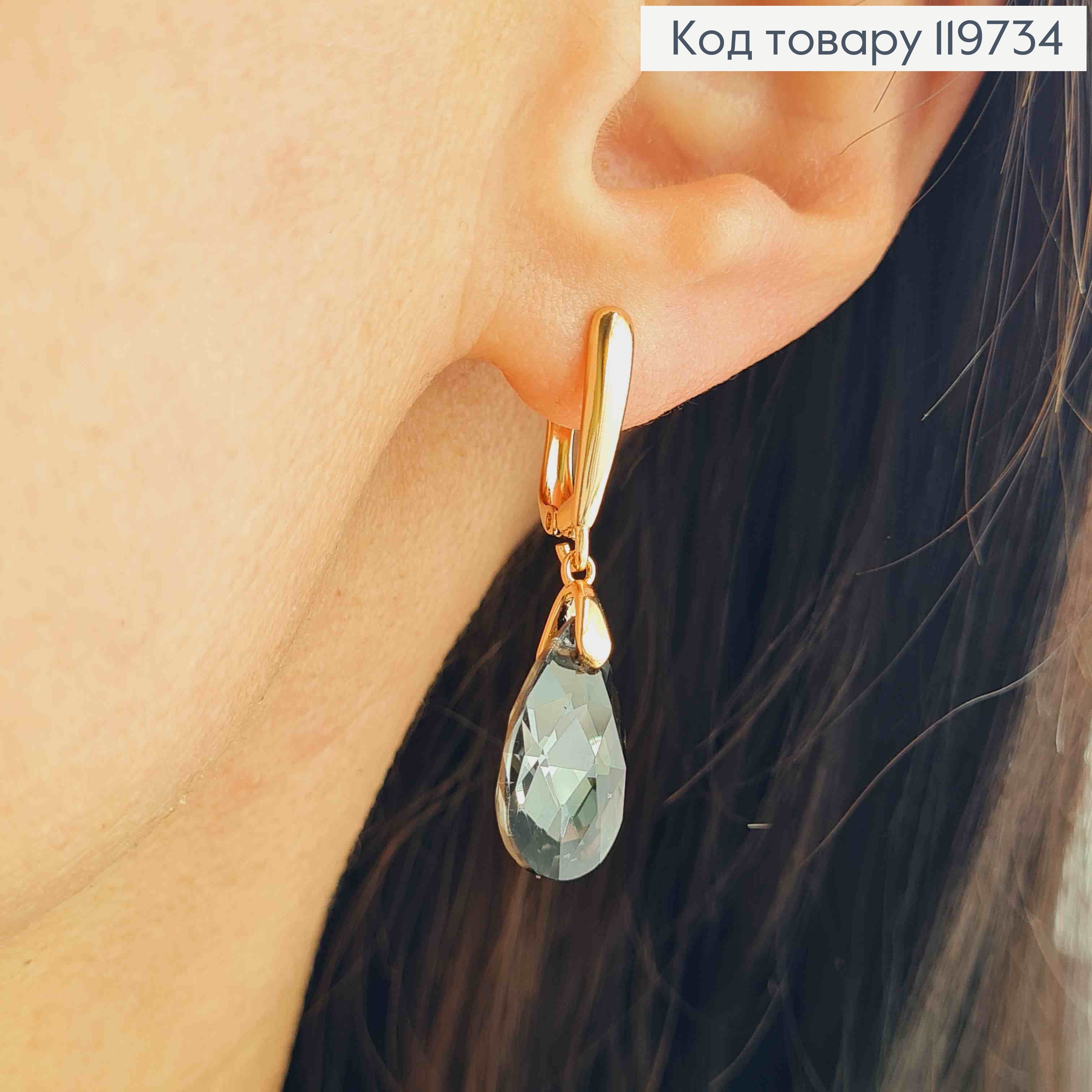 Серьги с подвесным черным камнем Сваровски, дл. 1,6+2см, английская застежка, Xuping 18К 119734 фото 1