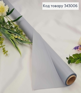 Пленка в рулоне, цвет серый "Gray", 65см, длина 9ярдов, S.MT-05, 2000066948658 343006 фото