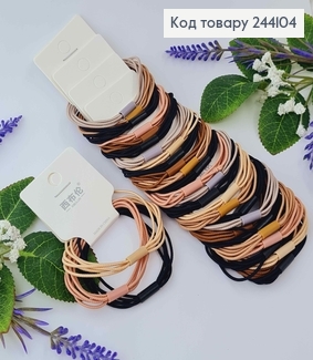 Набор резинок (5,5см) 3шт (Скрепление 5шт в 1), Пудра+Беж+Черный 244104 фото