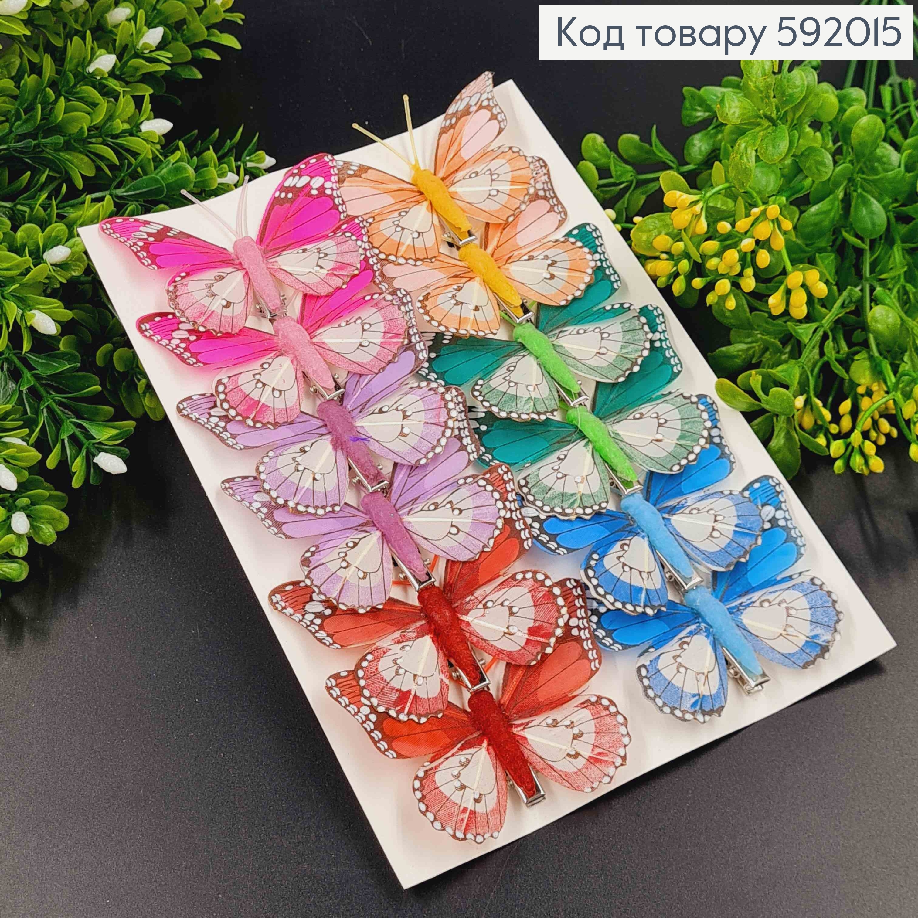 Флористична заколка, 7см, МЕТЕЛИК, Омбре, кольори в асорт., Польща 592015 фото 1