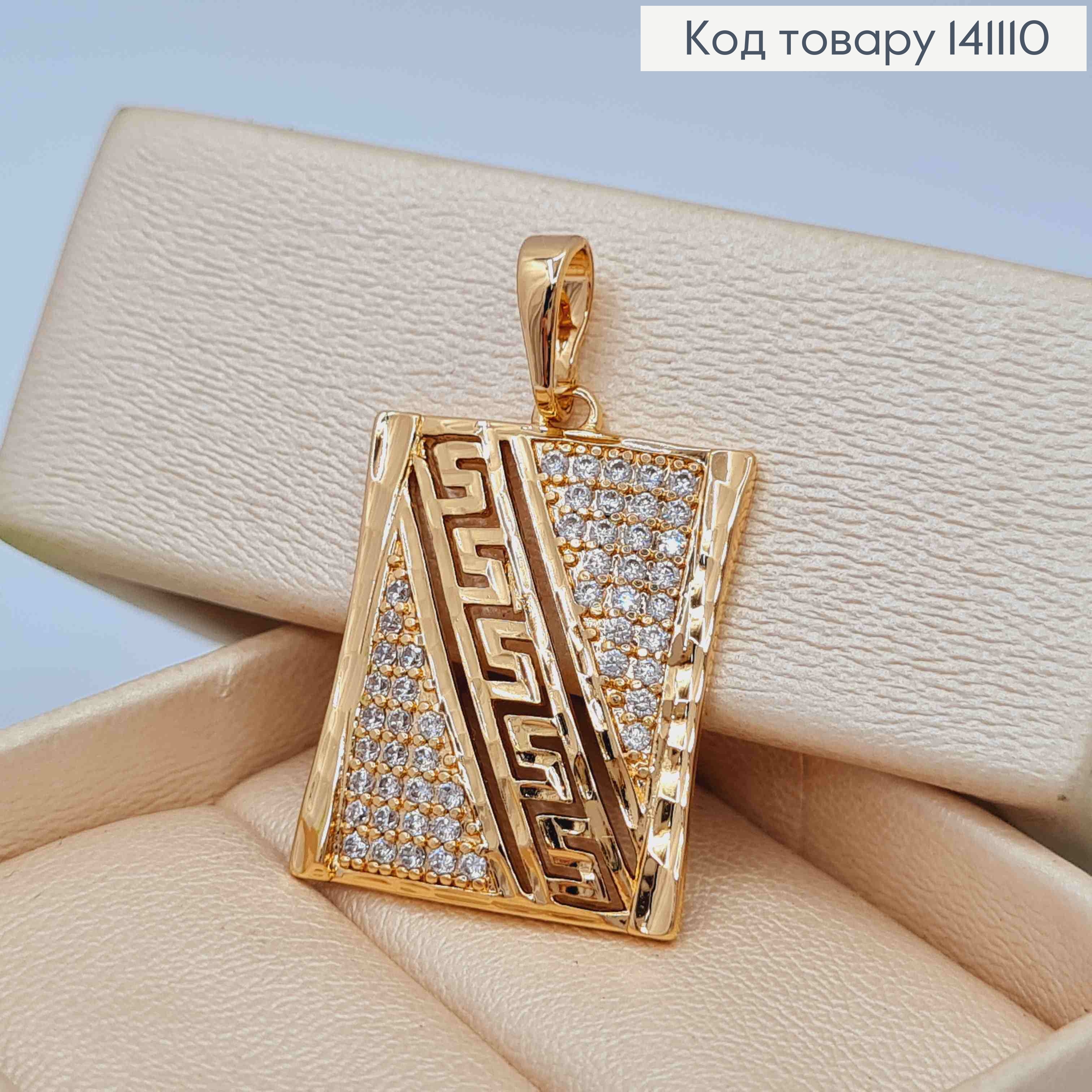 Кулон ВЕРСАЧЕ украшен Блестящими камешками, 2,2*1,8см, Xuping 18К 141110 фото 2