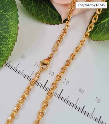 Цепочка, якорное плетение, шир.3мм, дл.50см, Xuping 18K 121343 фото 1