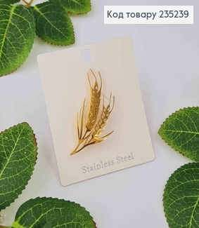 Брошь металл, "Два колоски", золотого цвета, 5см 235239 фото