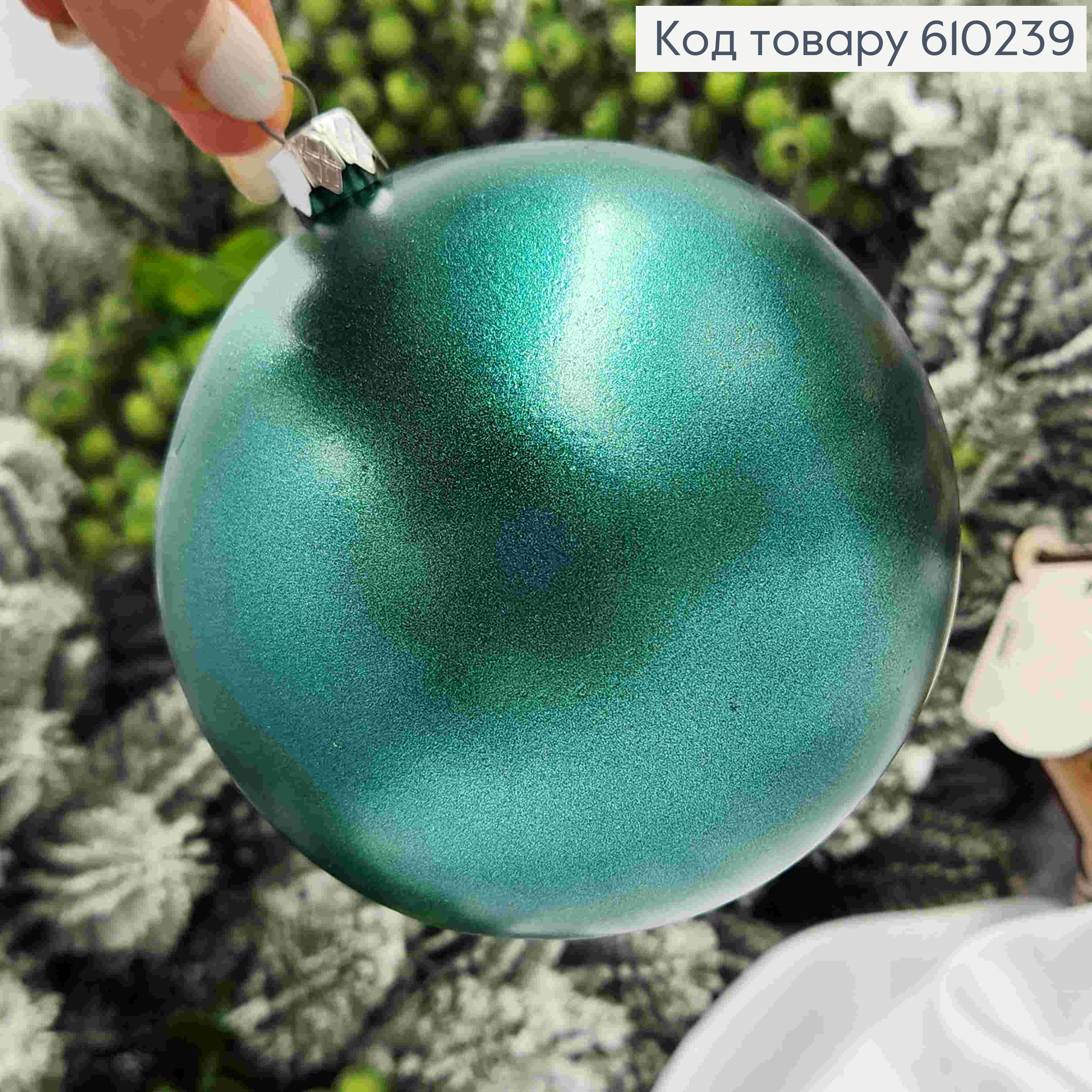 Игрушка шар 100мм "МЕТАЛЛИК", ИЗУМРУДНЫЙ цвет, новогоднее украшение пластик,Украина 610239 фото 2