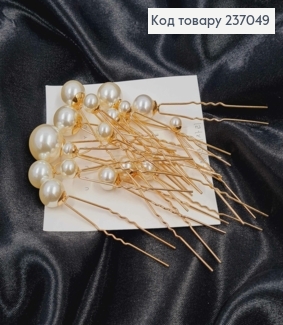 Набор рогачей(16шт) с бусинками разного размера (рогач золотого цвета), 237049 фото