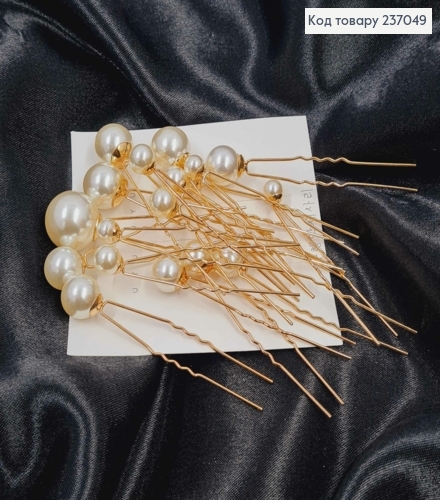 Набір рогачів(16шт) з БУСИНКАМИ різного розміру (рогач золотого  кольору), 237049 фото 1