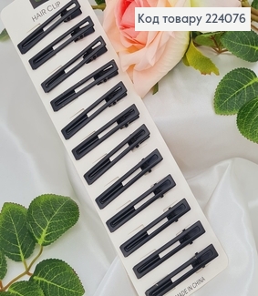 Заколка чорная Стрела (Клюв) Прямокутная 6см в асорт. 224076 фото