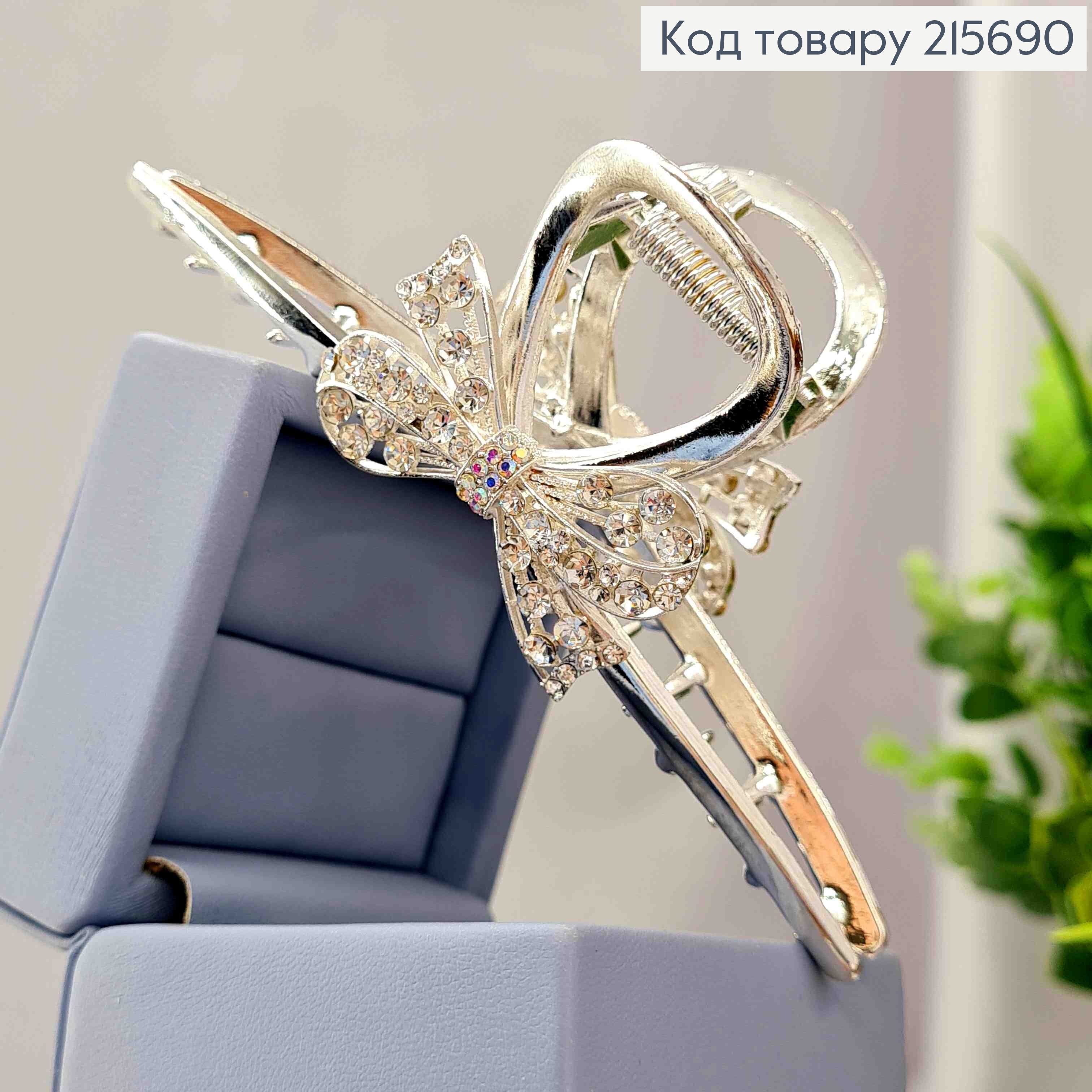 Краб металл "Петелька" украшен Бантиком в камешках, 11,5см, Серебряного цвета 215690 фото 1