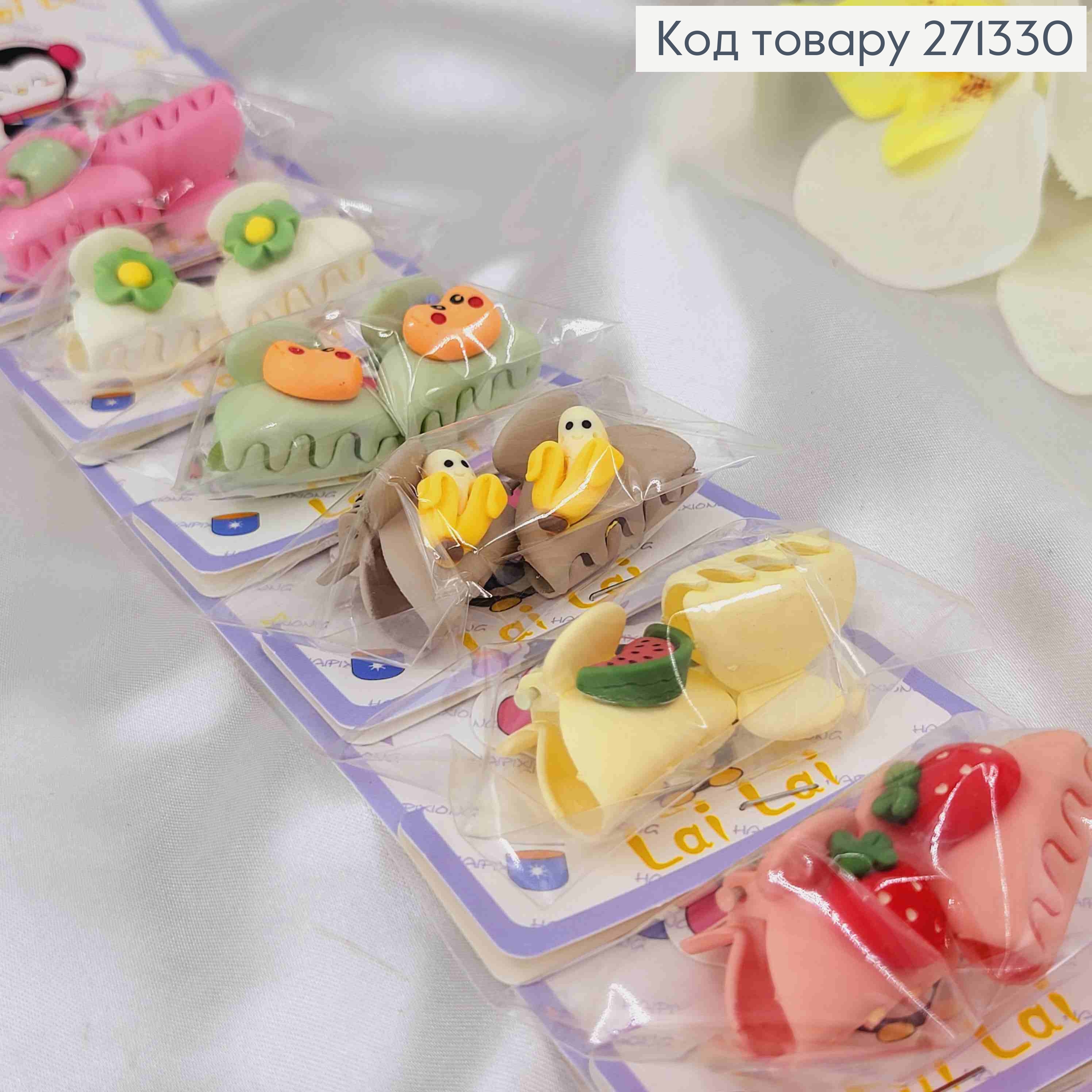 Заколка краб (20шт/уп)дитяча 2,5см з фруктами в асортименті 271330 фото 2