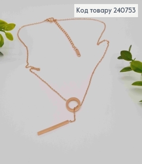 Цепочка медного цвета, с подвеской КАРТЬЕ (3+1см), (разборная), 45+5см, сталь Stainless Steel 240753 фото