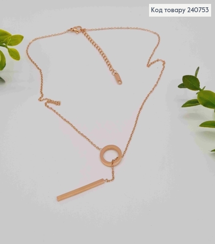 Цепочка медного цвета, с подвеской КАРТЬЕ (3+1см), (разборная), 45+5см, сталь Stainless Steel 240753 фото 1