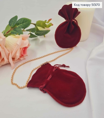 Мешочек на затяжке, Бардового цвета, велюр, 12*8см 513170 фото 1