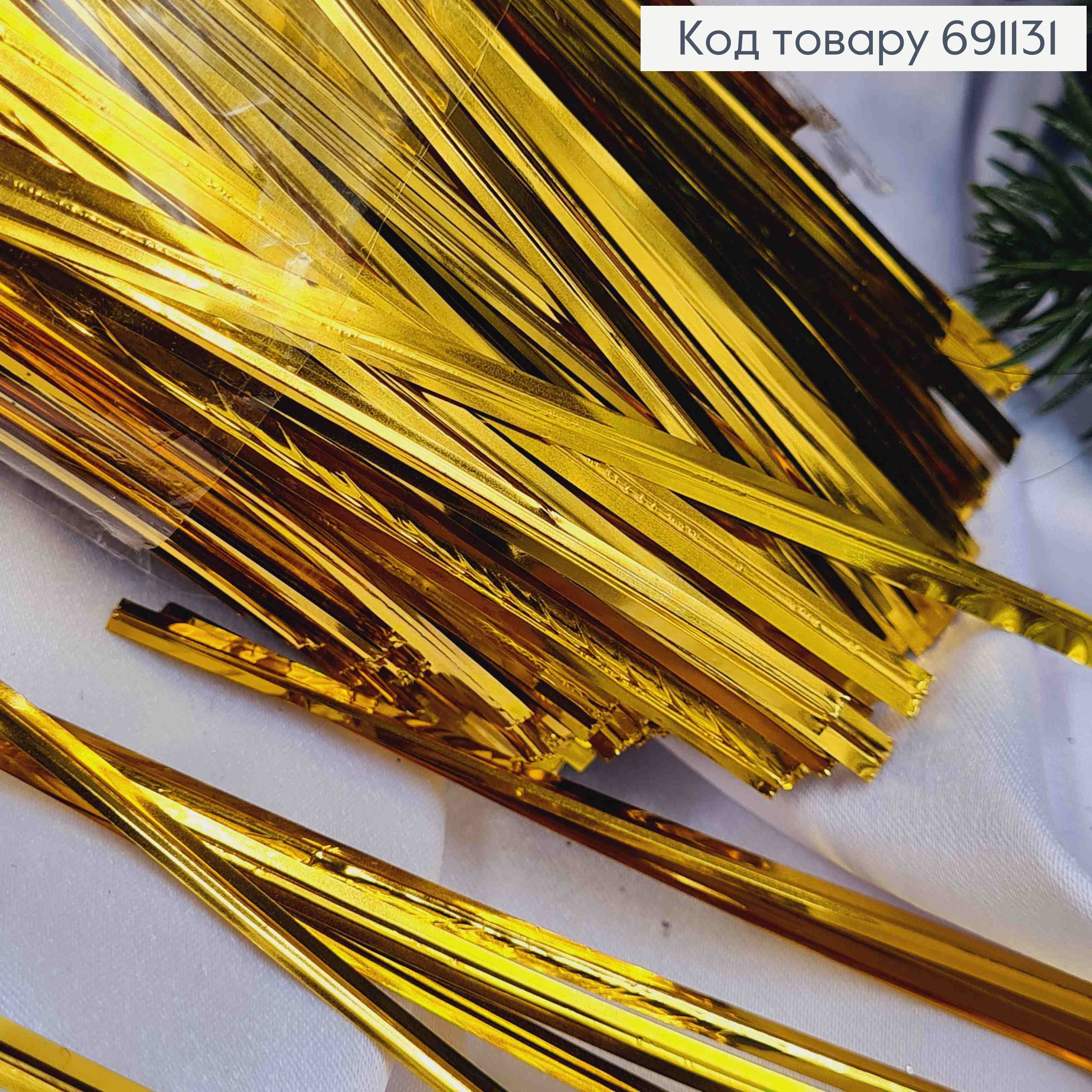 Фольгированная лента зажим-проволока, ЗОЛОТОГО цвета, 10 см, упаковка 50 гр 691131 фото 2