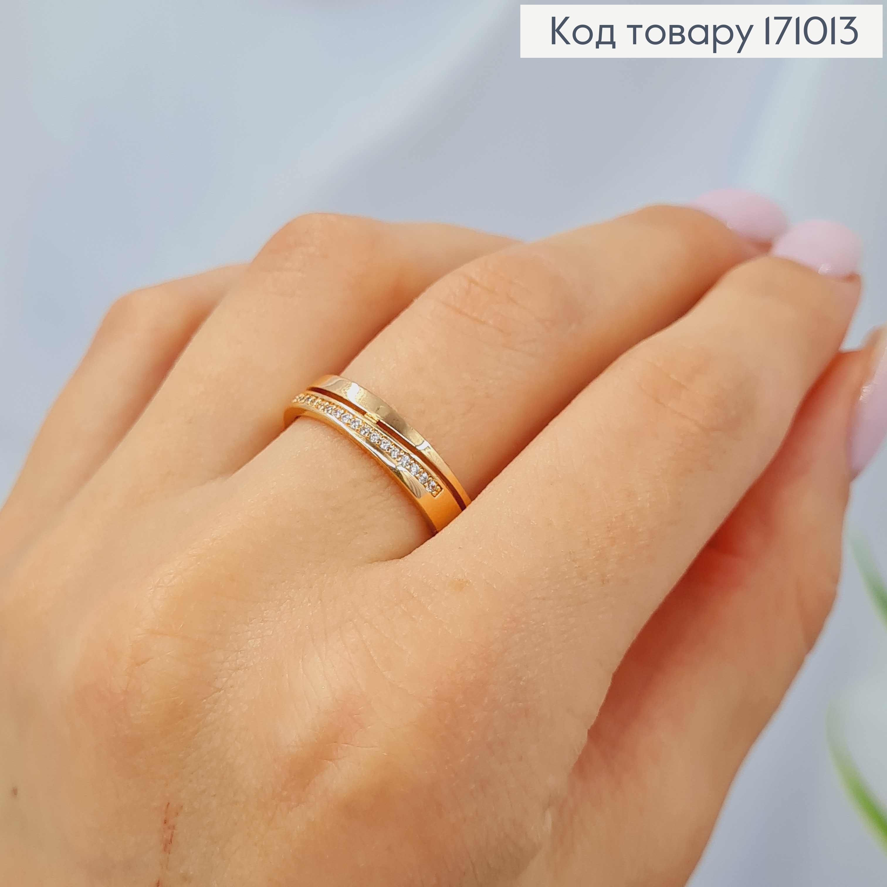 Перстень "Блеск" с Блестящими камешками, Xuping 18К 171013 фото 3