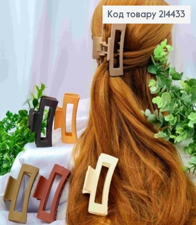 Краб пластик матовый "ПРЯМОУГОЛЬНЫЙ", размер 8,5см, Пастельные цвета в ассортименте. 214433 фото