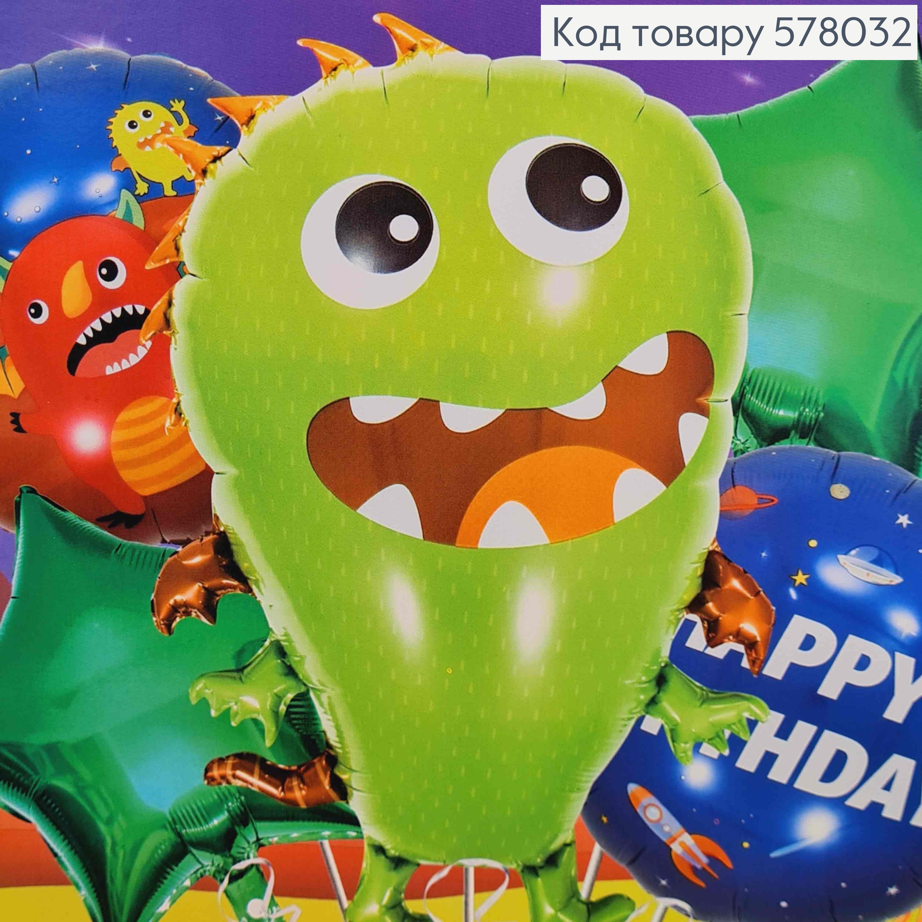 Набор фольгированных шаров "Alien monster foil Pony(Пони)", 4шт+1шт(Пони) 578032 фото 2