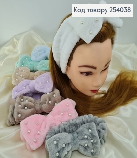 Повязка махровая косметическая с бантиком и жемчужинами в ассорт. 254038 фото