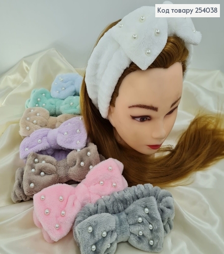 Повязка махровая косметическая с бантиком и жемчужинами в ассорт. 254038 фото 1