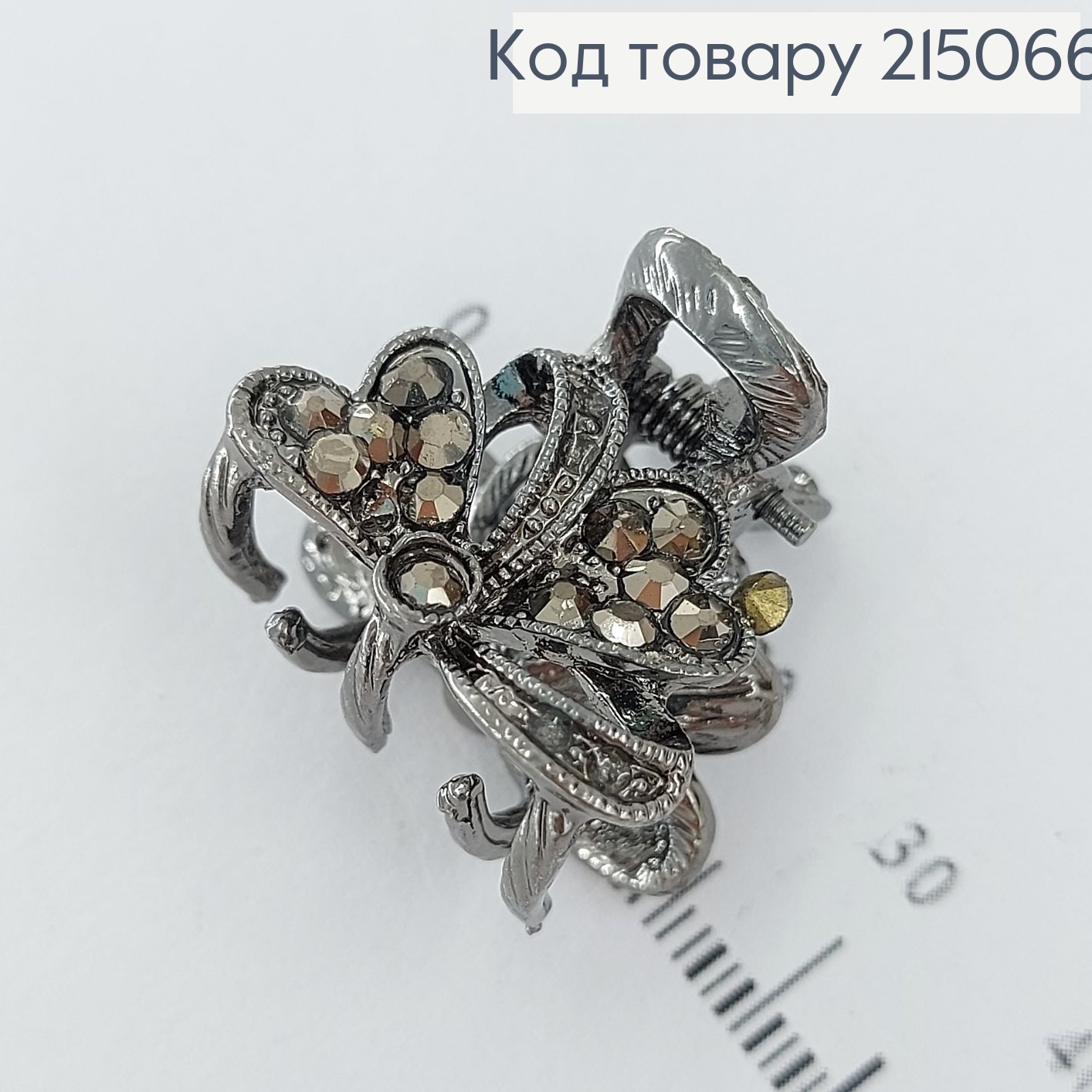 Краб металл Цветочек металлик 2,5см с камнями 215066 фото 2