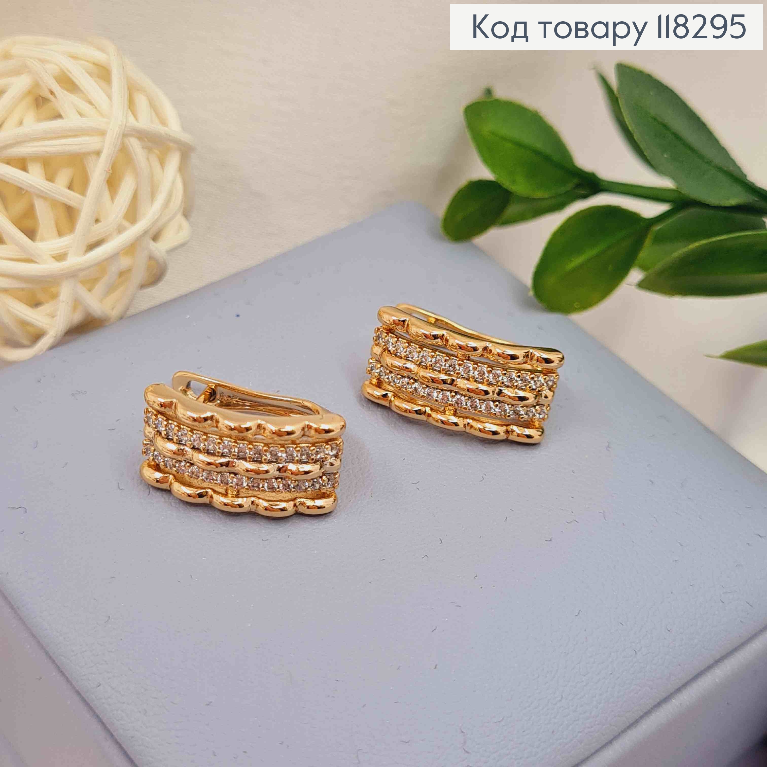 Сережки "Прямокутні" з Блискучими камінцями, 1,6см, англ. застібка, XUPING 18К 118295 фото 2