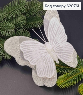 Елочное украшение Бабочка на заколке, Белого цвета+Блеск, 21*17см 620761 фото