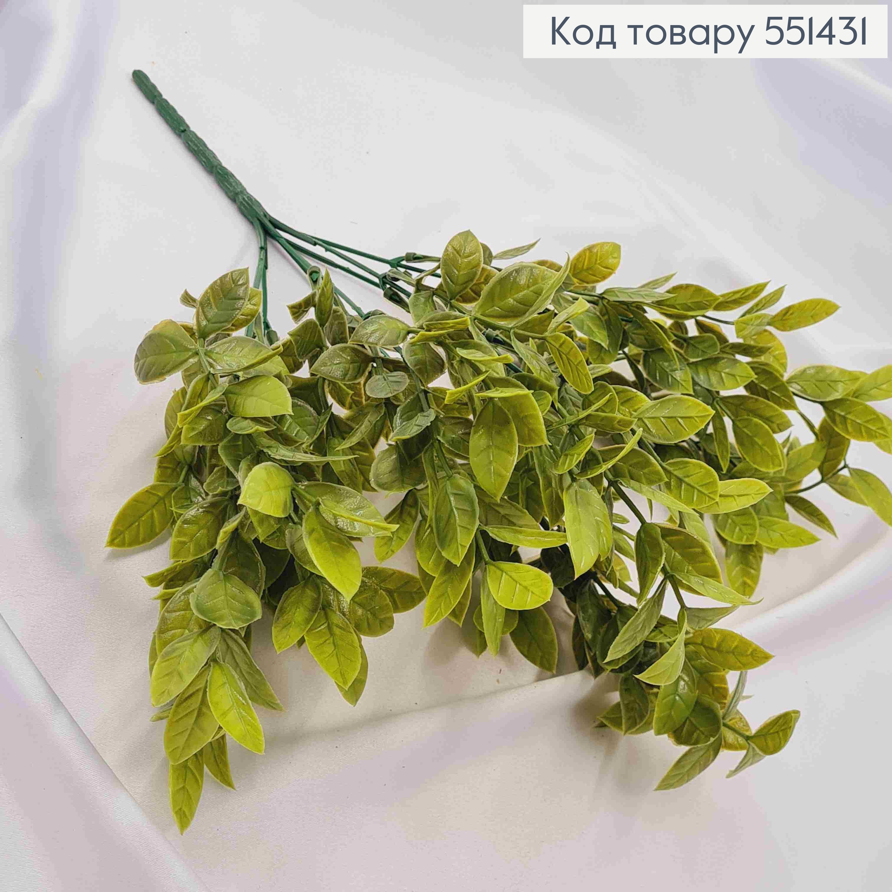 Искусственная композиция Декоративная Зелень, СВЕТ-ЗЕЛЕНОГО цвета, 7 веточек, высота 35см 551431 фото 3