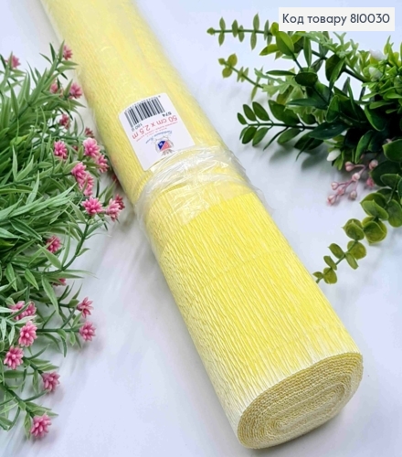 Креп-папір гофрований, ЖОВТИЙ (колір 574), ширина 50см, довжина 2,5м, ITALY 810030 фото 1