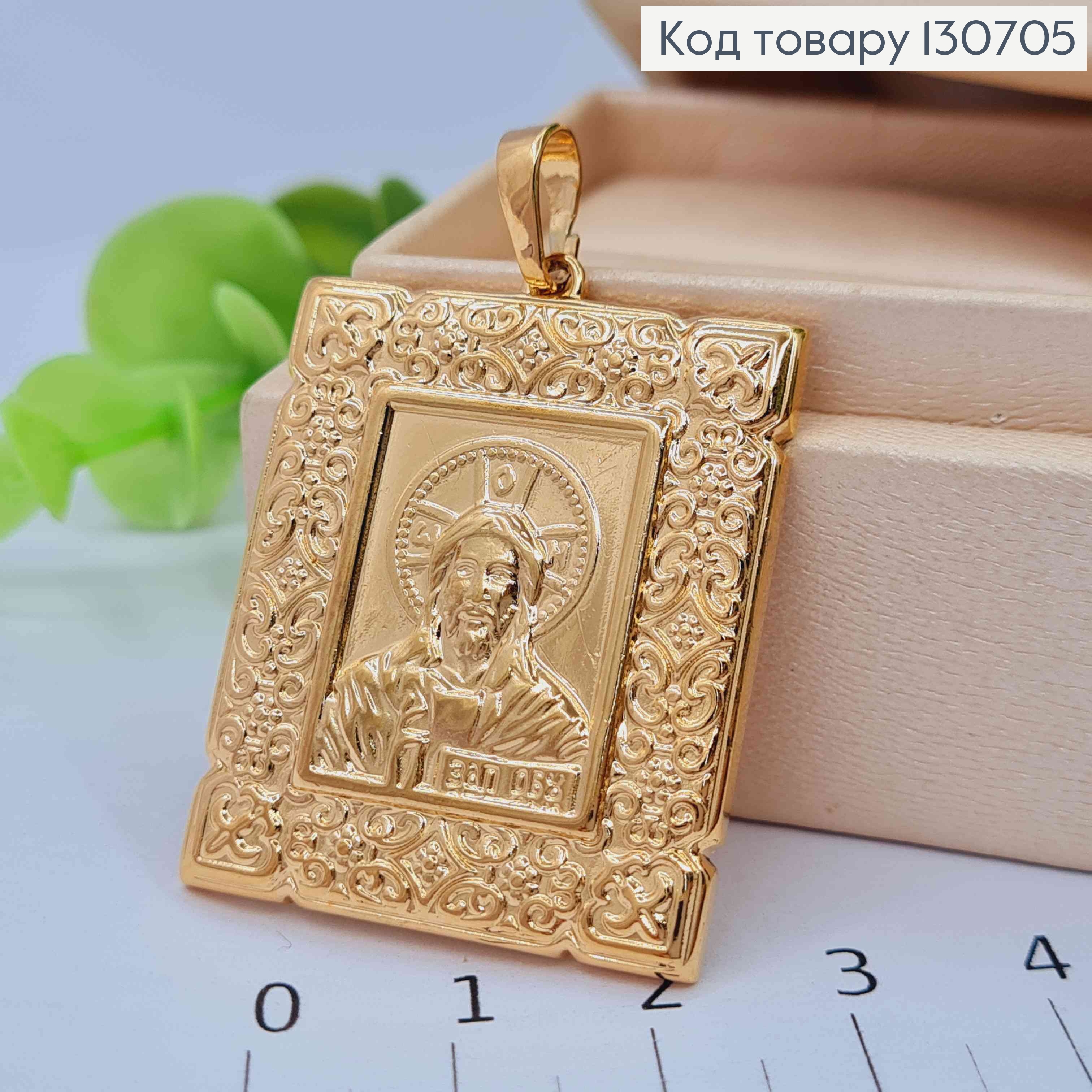 Иконка-Ладанка "Спаситель", размер 3,5*2,9см, Xuping 18K 130705 фото 2