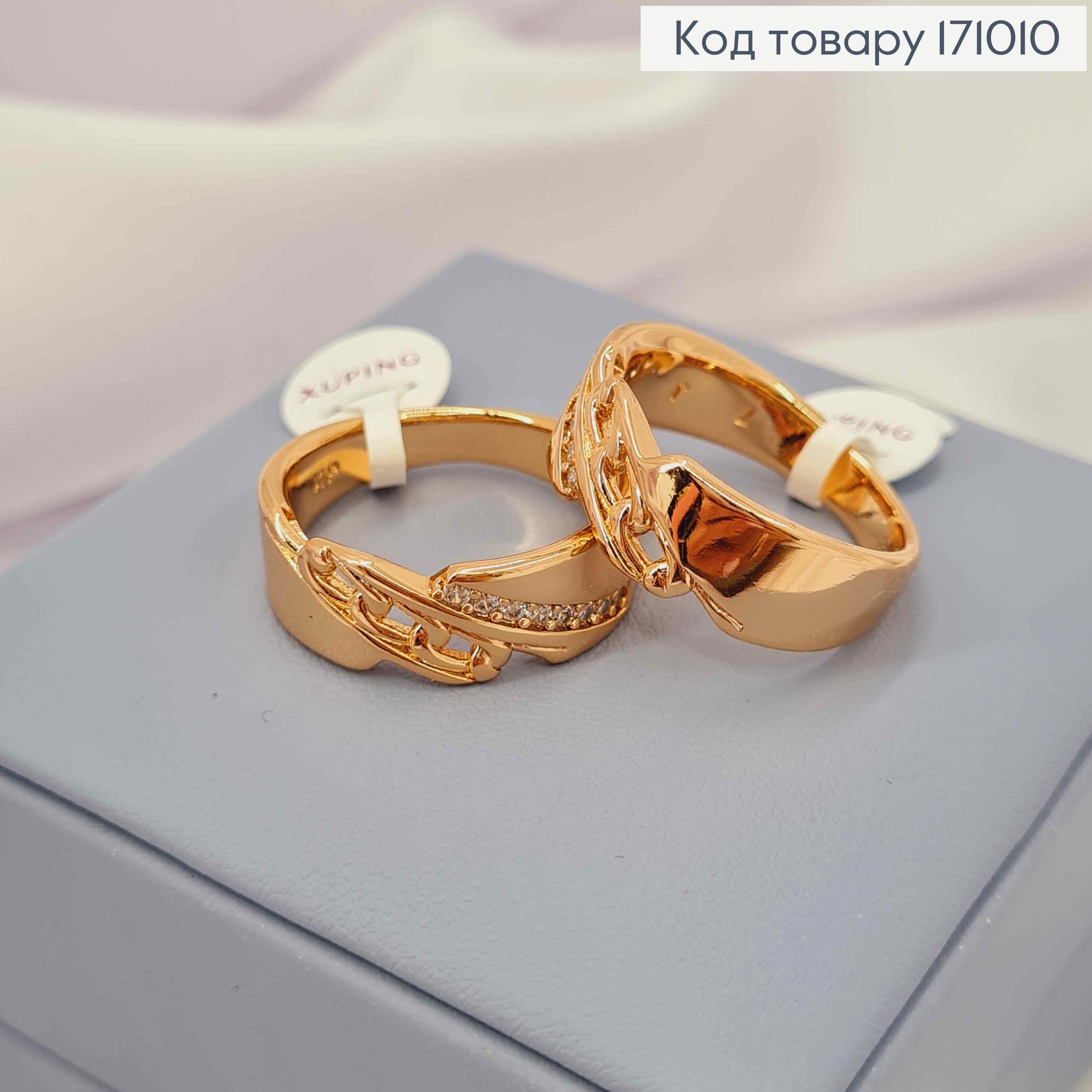 Кольцо с цепочкой и блестящими камнями, Xuping 18К. 171010 фото 2