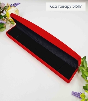 Коробка велюр, красная с черной серединкой, 21,5*4,5см*2,5см 513117 фото