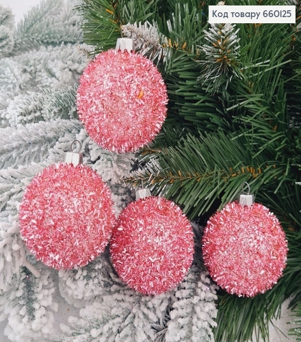 Набір куль 60мм Їжачок РОЖЕВИЙ 4шт/уп, Україна 660125 фото 1