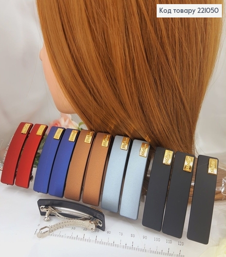 Заколка автомат каучук цветная 6см, в ассорт. 221050 фото 1