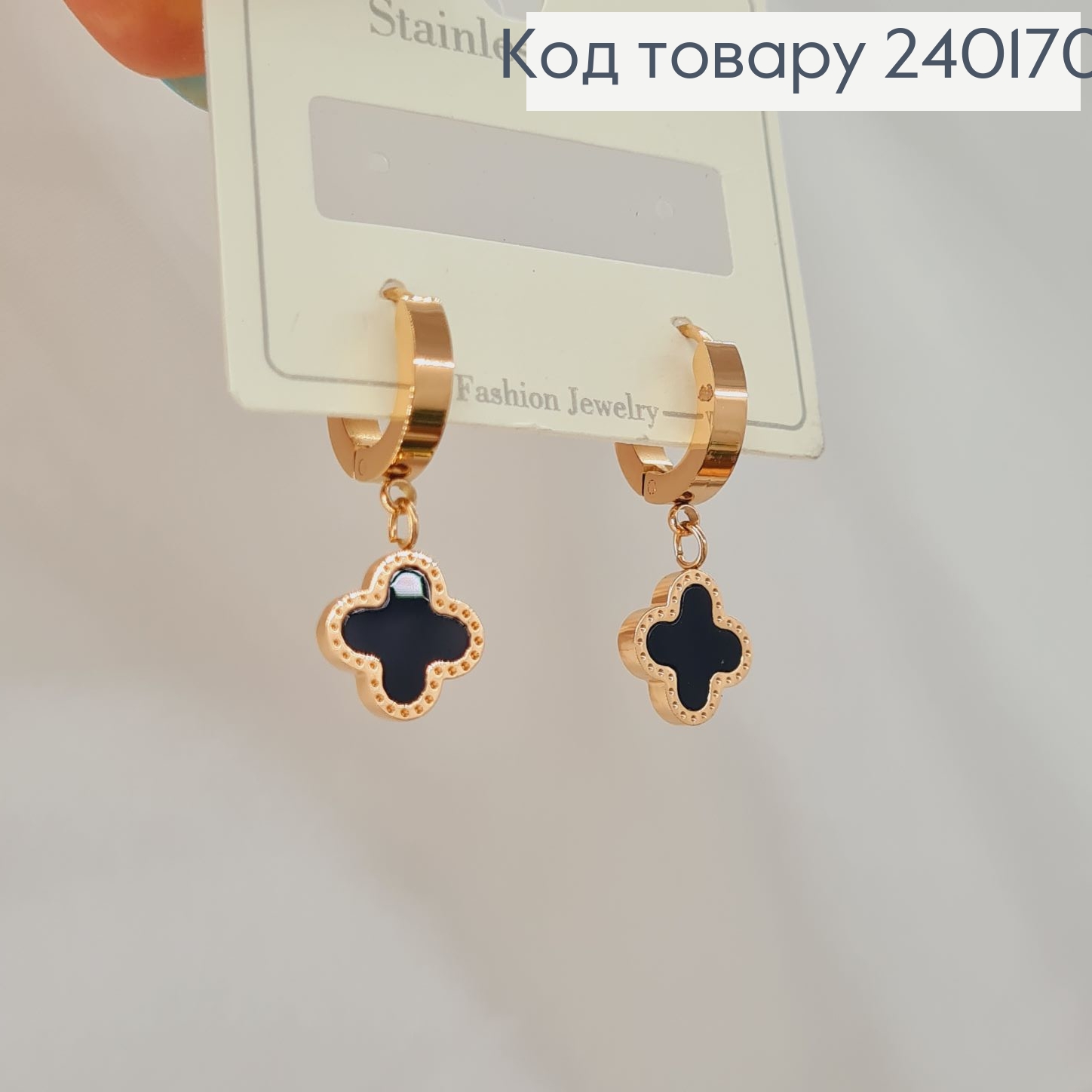 Серьги кольца (1.3cм) подвески (1см )Van Cleef (ван клиф),Stainless Still 240170 фото 1