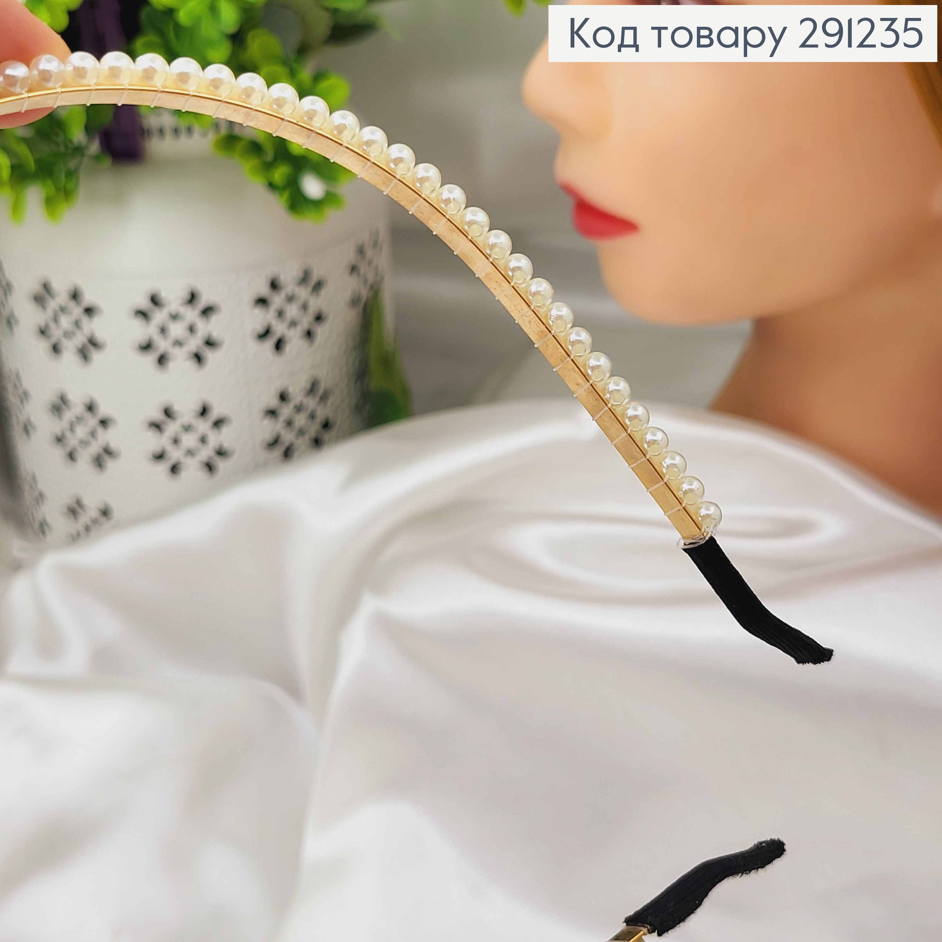 Обруч металл с плетеными бусинками в 2 ряда, ширина 0,8см 291235 фото 2