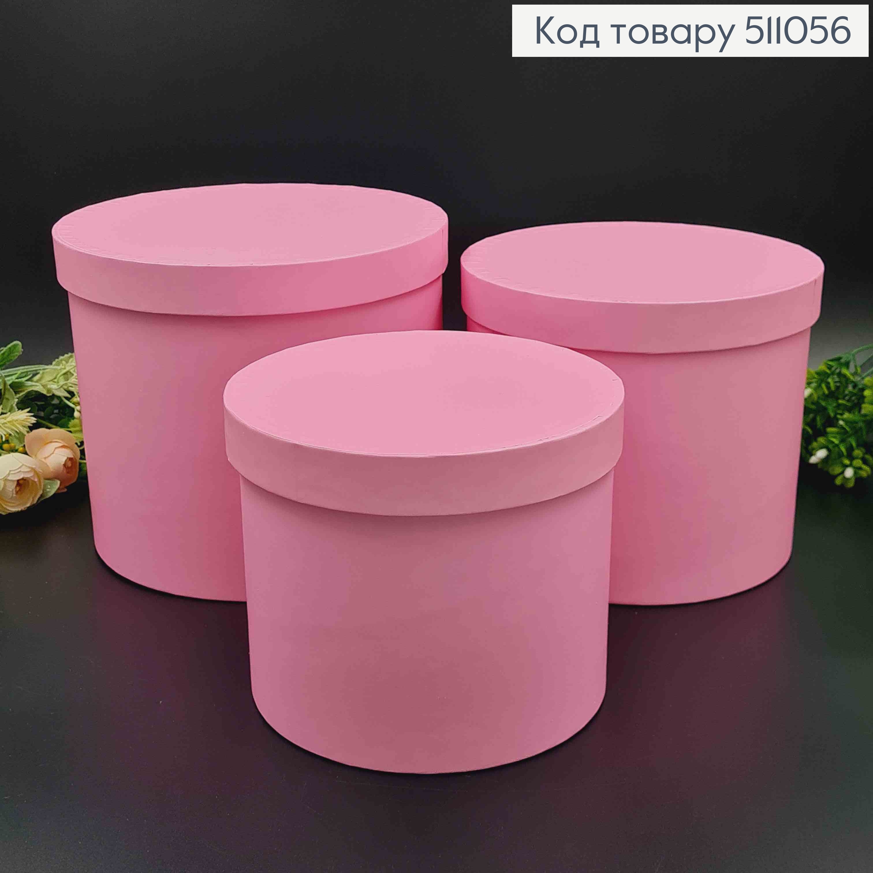 набор коробок, 3шт. Розового цвета 17,5*20,5см, 16*18,5см, 14*16,5см 511056 фото 1