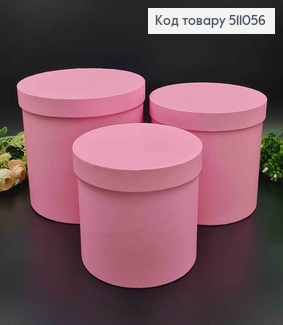 набор коробок, 3шт. Розового цвета 17,5*20,5см, 16*18,5см, 14*16,5см 511056 фото