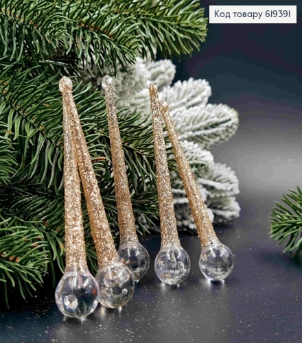Набір фігурок (5шт) "Капля" , ПРОЗОРА з ШАМПАНЬ блиском, довжина 10см, новорічна прикраса, пластик 619391 фото 1