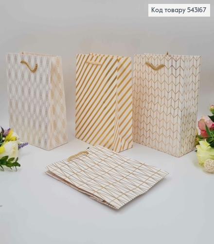 Пакет бумажный, с золотым графическим принтом, в ассорт. 18*23*8см 543167 фото 1