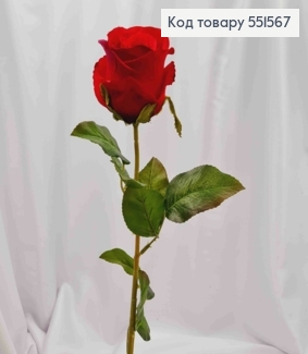 Искусственный цветок Розы, КРАСНОГО цвета, высота 70см, цветок 6*7см 551567 фото