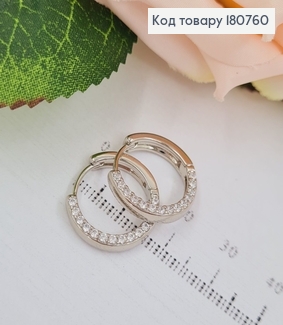 Сережки родовані кільця з камінцями, 1,5см, Xuping 180760 фото