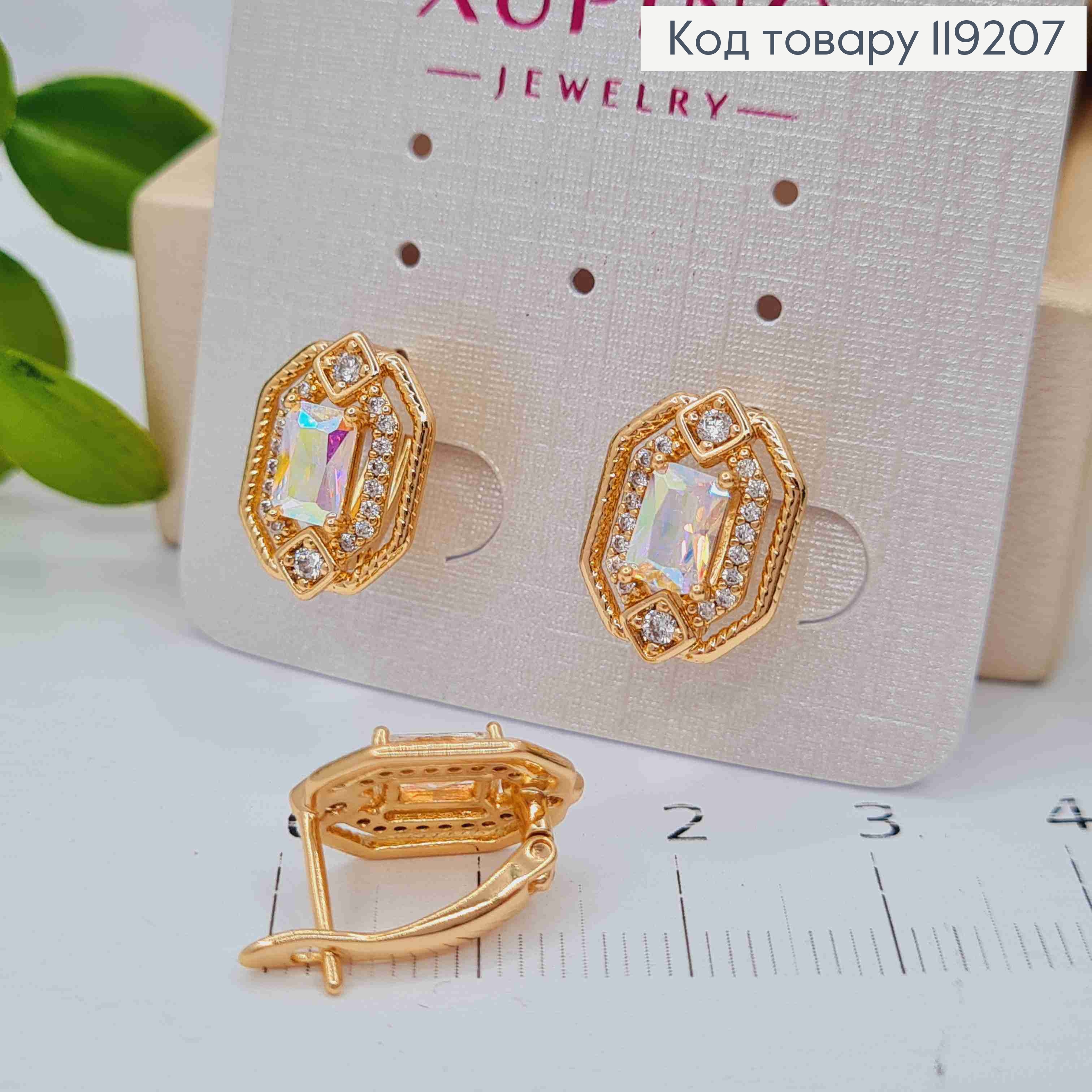 Серьги "Блеск" с камнем Хамелеон в оправе из камней, 1,4см, английская застежка, Xuping 18K 119207 фото 3