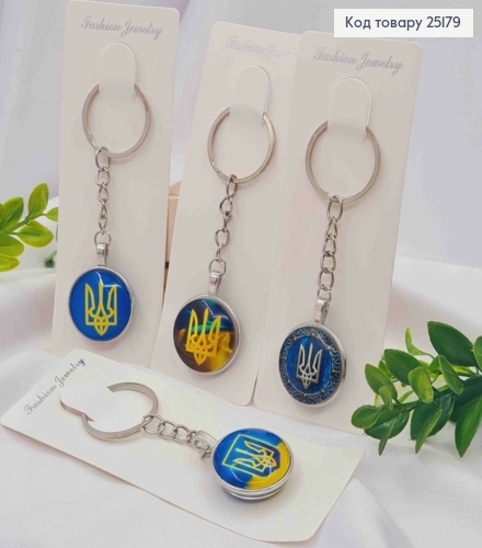 Брелок двухсторонний Гербы в ассорт. 3,5см 25179 фото 1