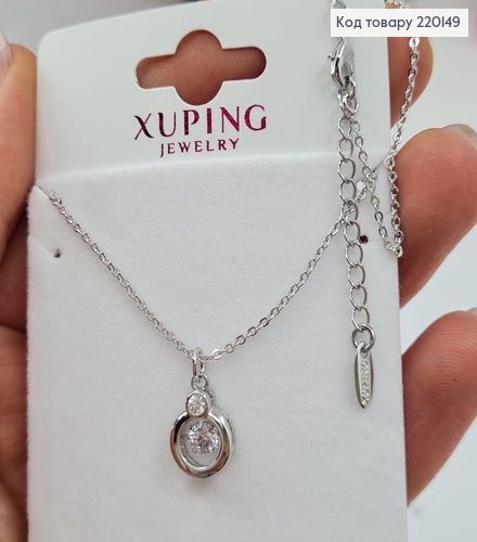 Підвіска з рухливим камінцем 45+3см  родіроване    Xuping  220149 фото 1