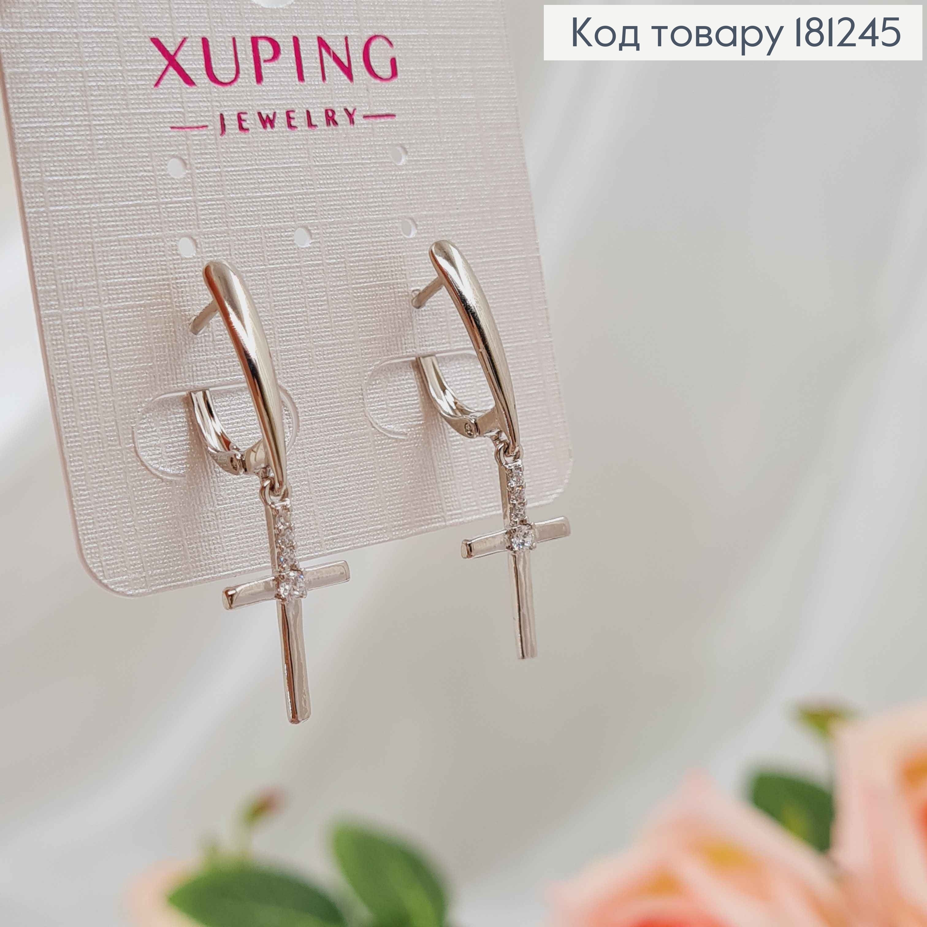 Сережки кільця родовані, з підвісками Хрестиками в камінцях, 1,5см, Xupin 181245 фото 1