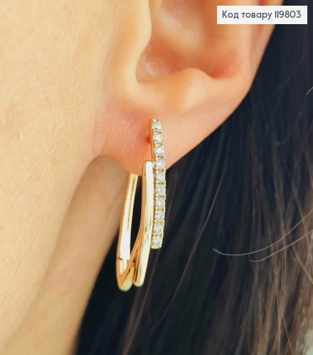 Сережки Стріли прикрашені Блискучими камінцями, 2,7см, англ. застібка,  XUPING 18К 119803 фото 1