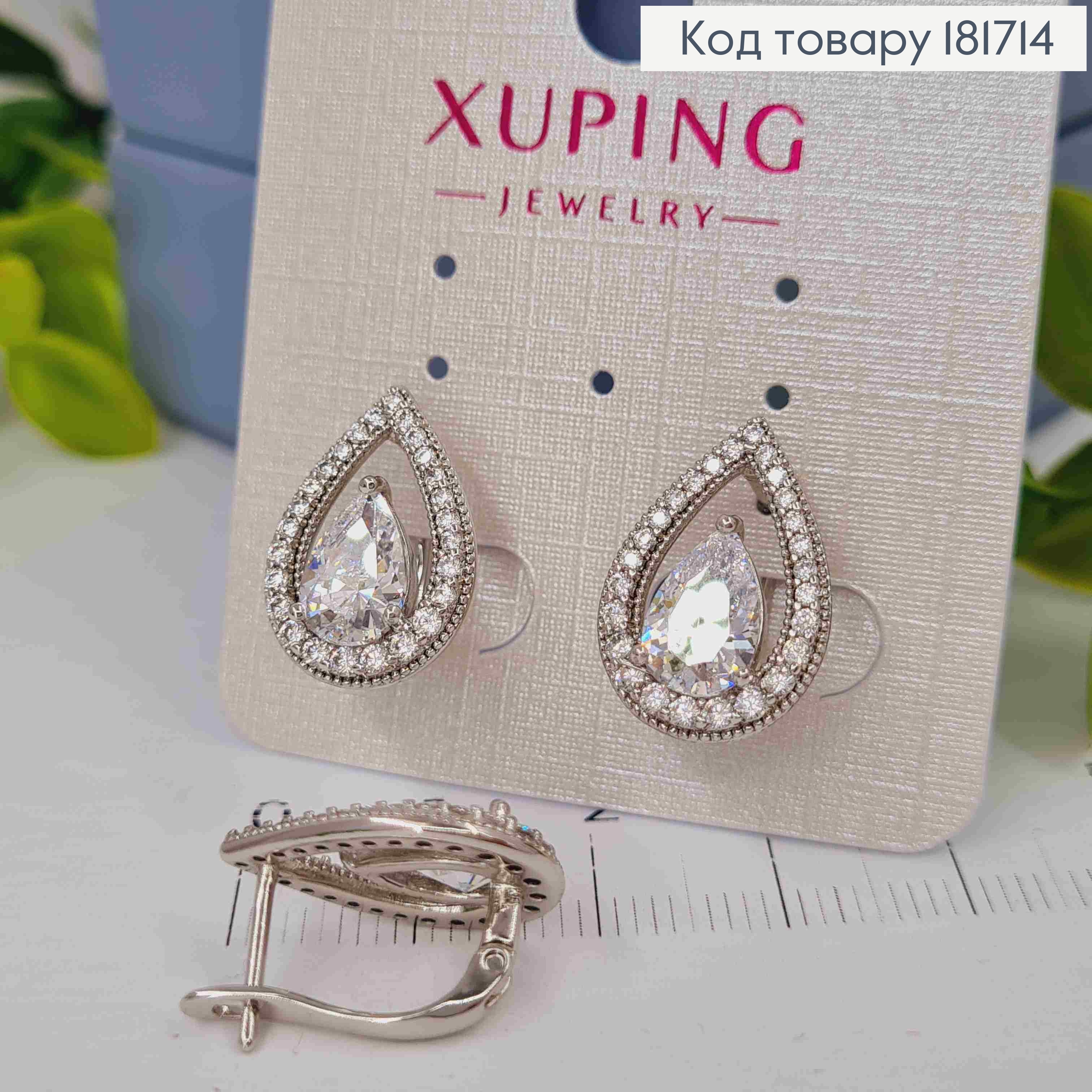 Сережки родовані "Хюррем" з Блискучим каменем в оправі з камінців, 1,7см, англ. застібка, Xuping 181714 фото 2