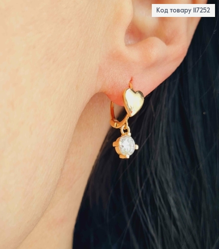 Серьги кольца Сердце с подвеской блестящий камень 6мм, диаметр 1,3см XUPING 18K 117252 фото 2