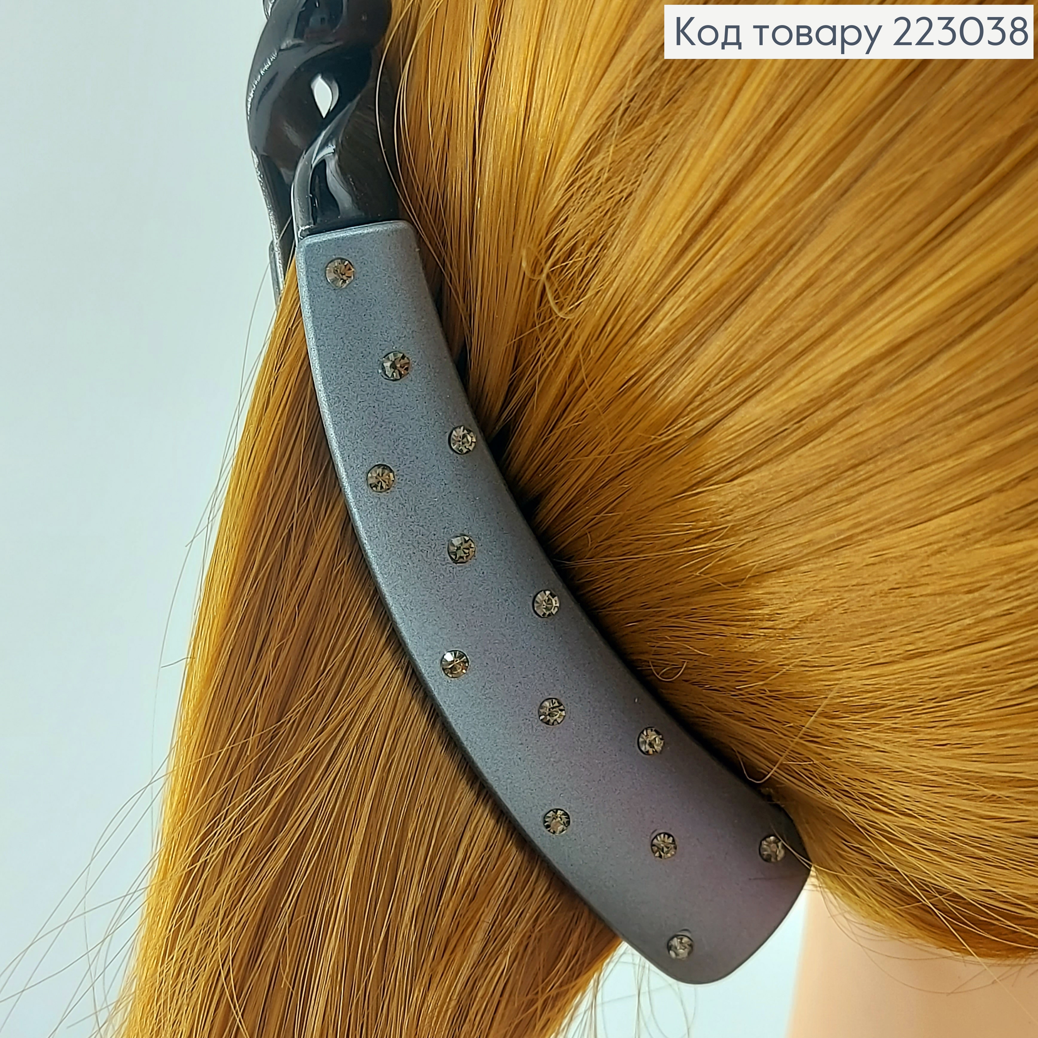 Заколка банан 11 см с камнями в асс. 223038 фото 4