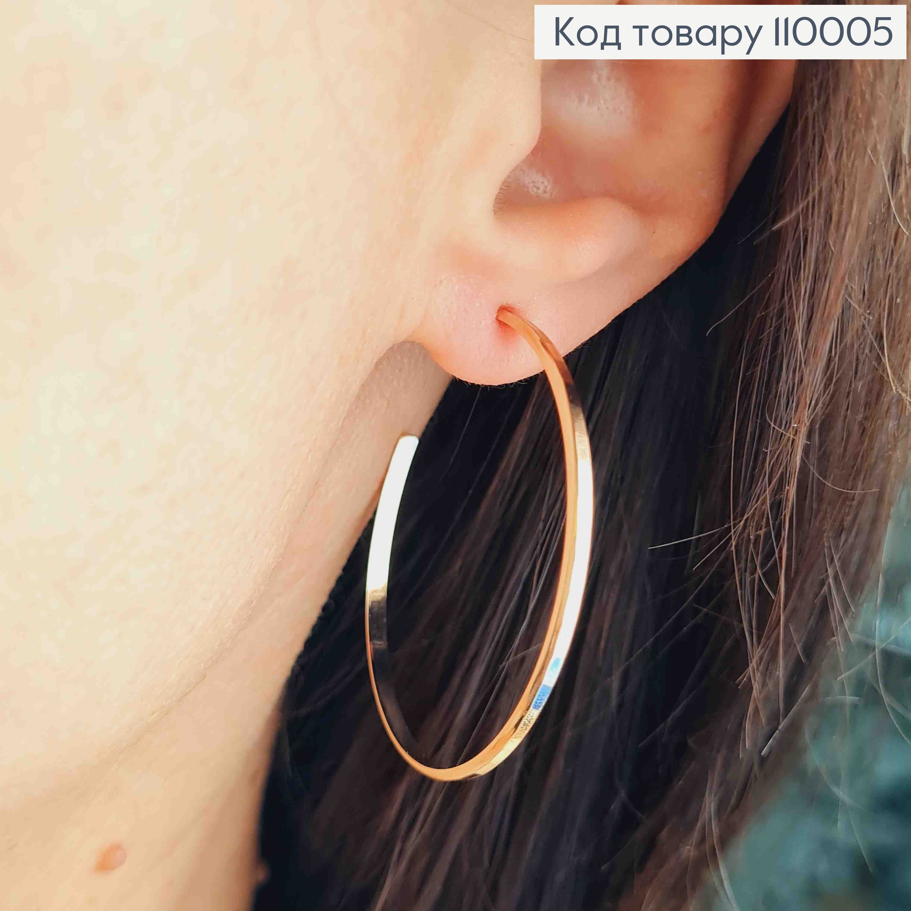 Серьги гвоздики "Кольца" граненые, размер 4см, Xuping 18К 110005 фото 2