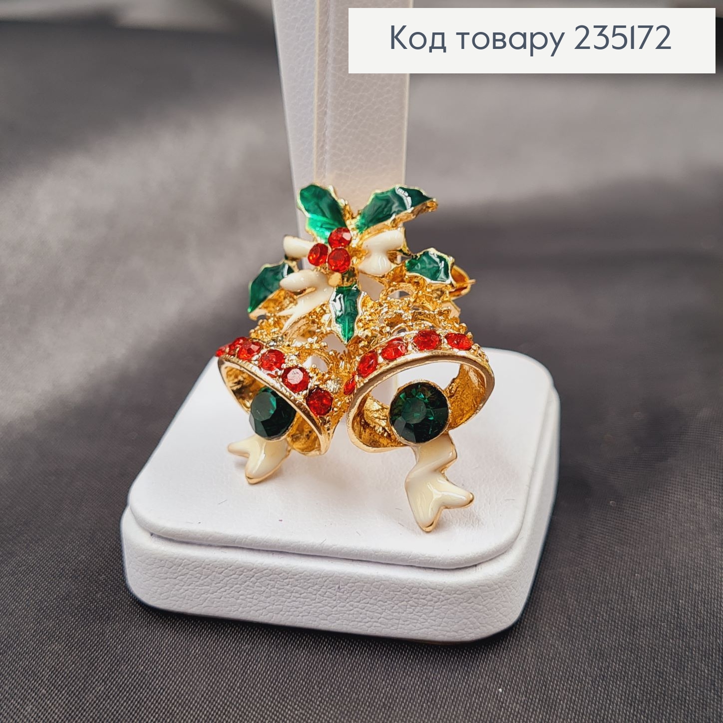 Брошка метал Колокольчики золото с камушками 3х3см 235172 фото 1